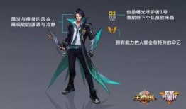 铠皇的新皮肤爆料视频大全,华丽变身，荣耀归来！