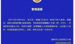 宁波初中爆料案件最新,揭秘校园安全事件背后的真相