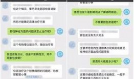 医院爆料视频真实吗知乎,真实与否，真相揭晓