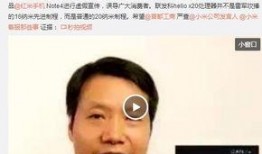 雷军口误爆料视频大全,揭秘小米掌门人真实一面